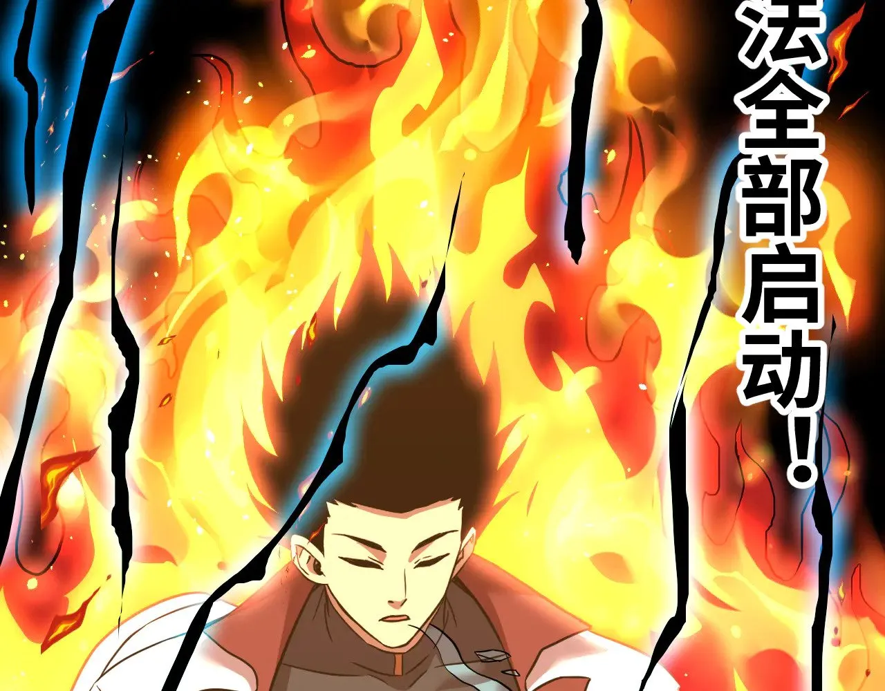 第135话 决斗！225
