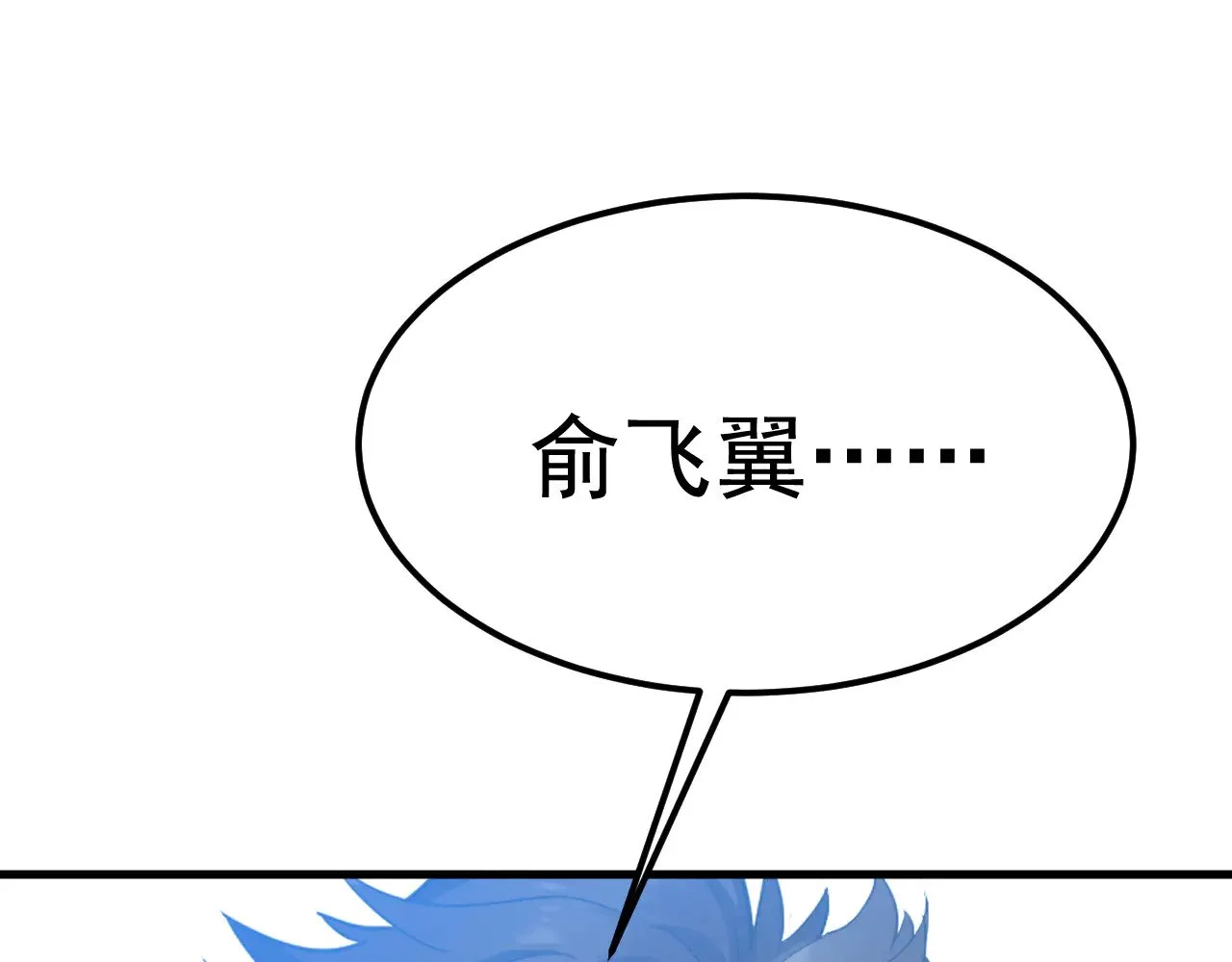 第127话 惊异121