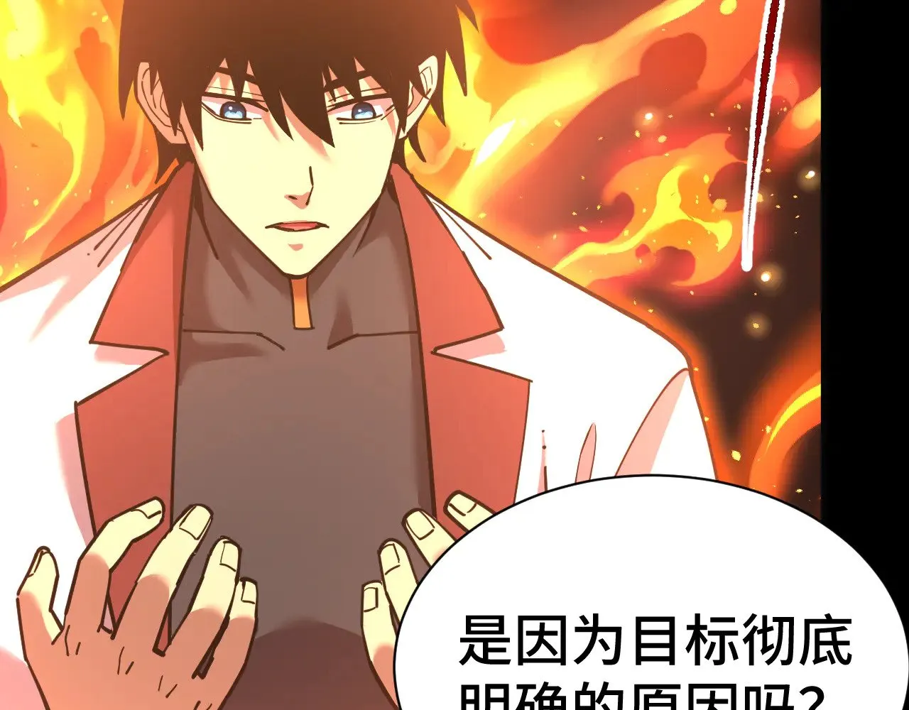 第142话 目标235