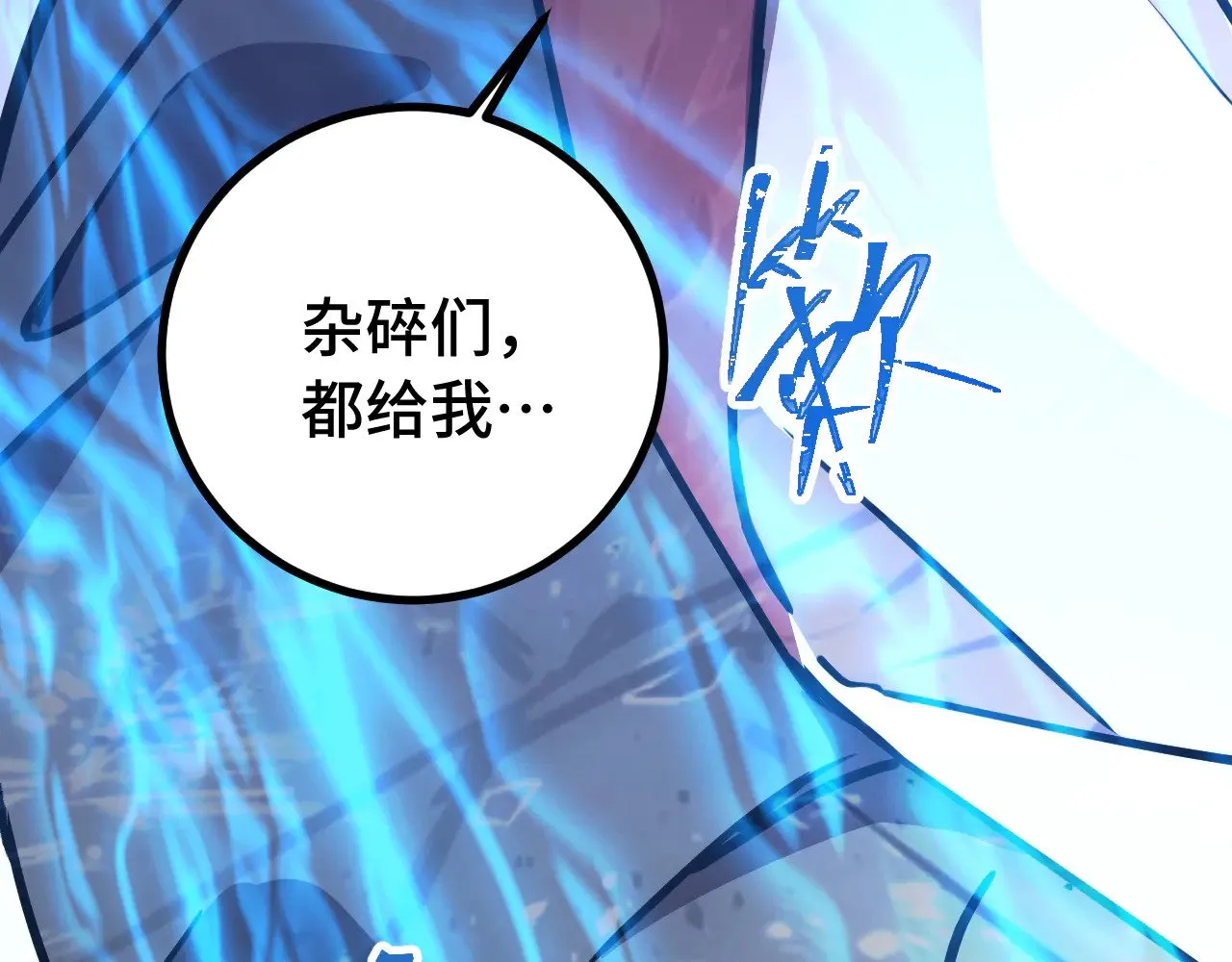 第126话 火力全开135