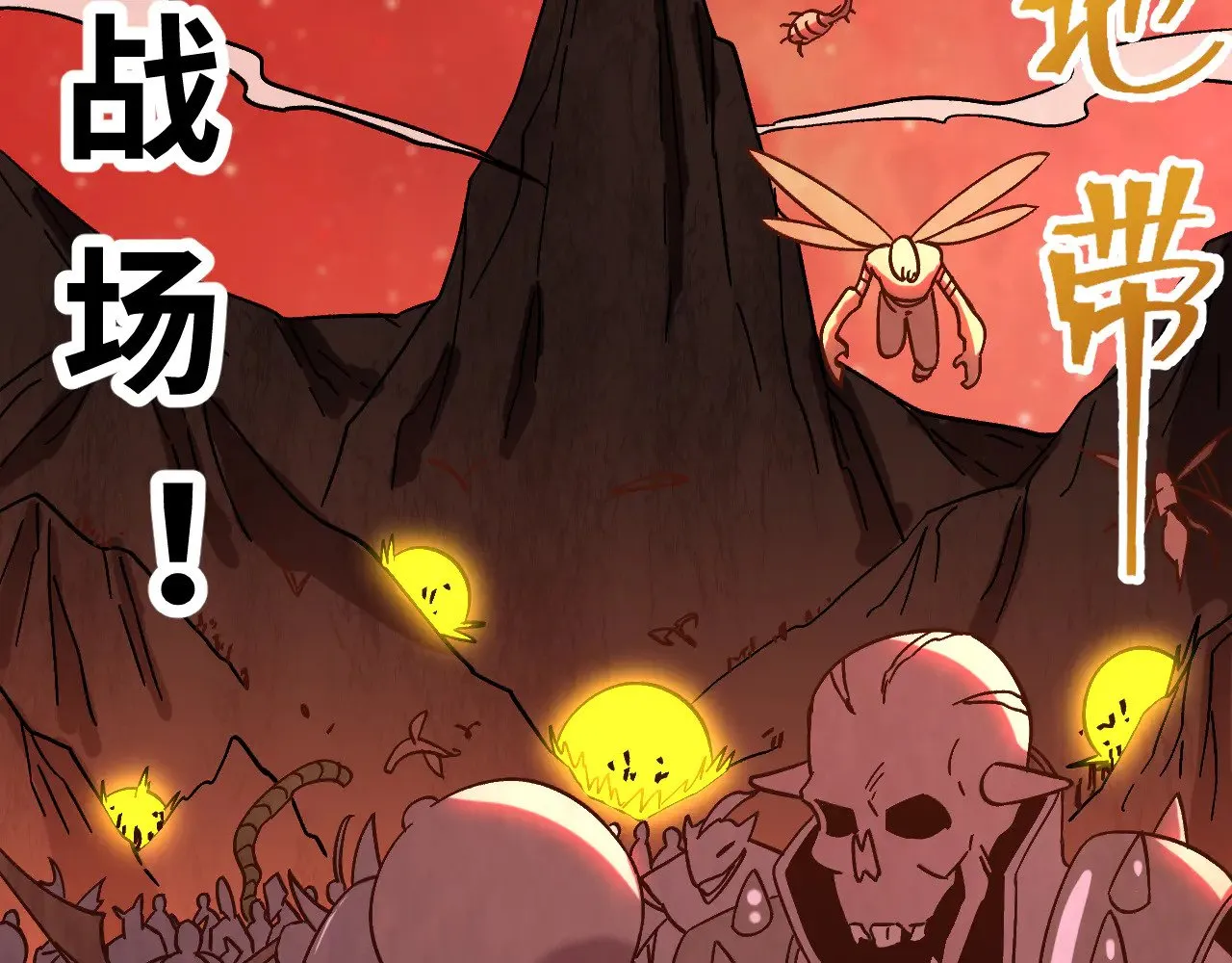 第142话 目标140