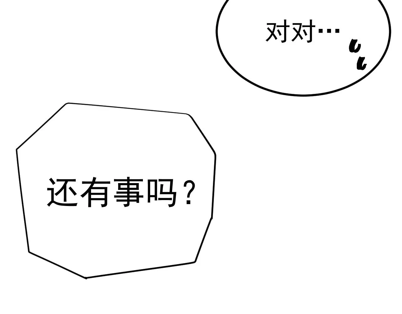 第134话 破茧178