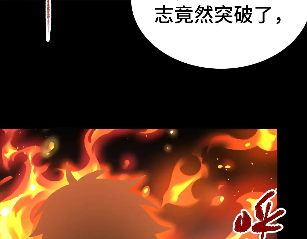 第142话 目标234