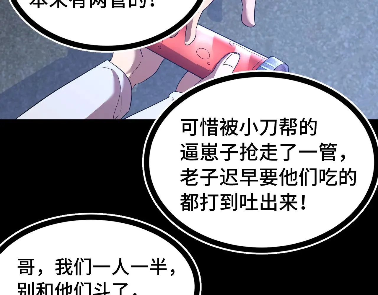 第136话 顾玄33