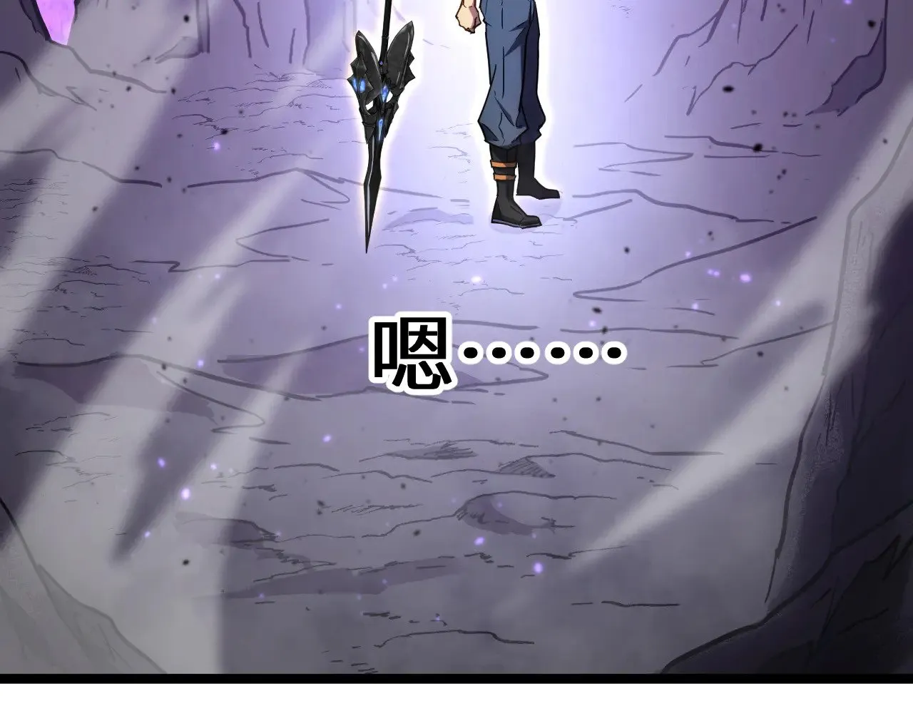 第147话 恼怒6