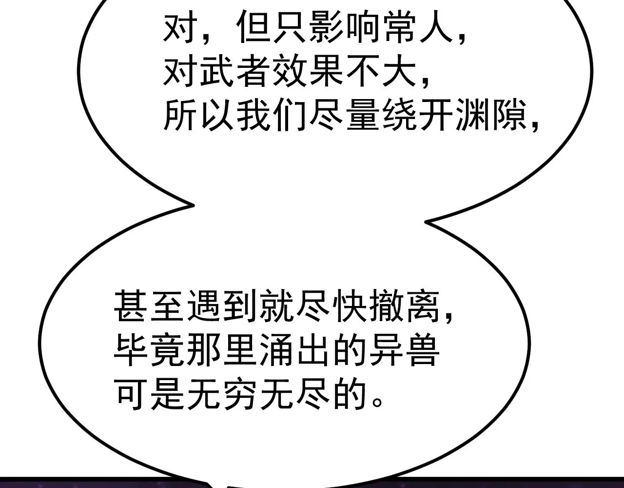 第137话 出发157