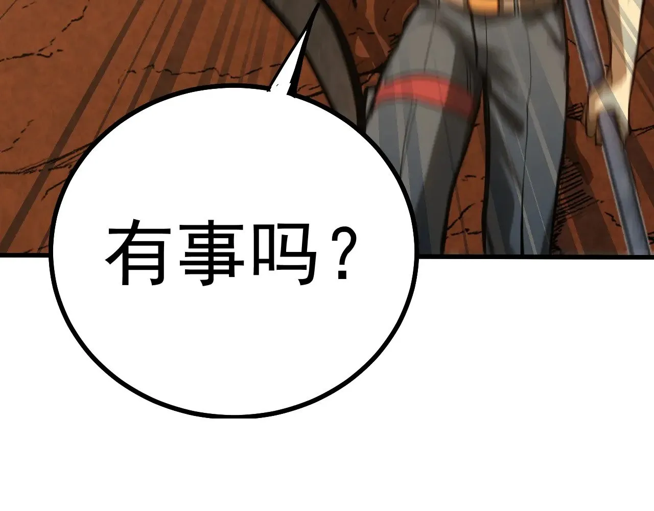 第128话 回到总部117