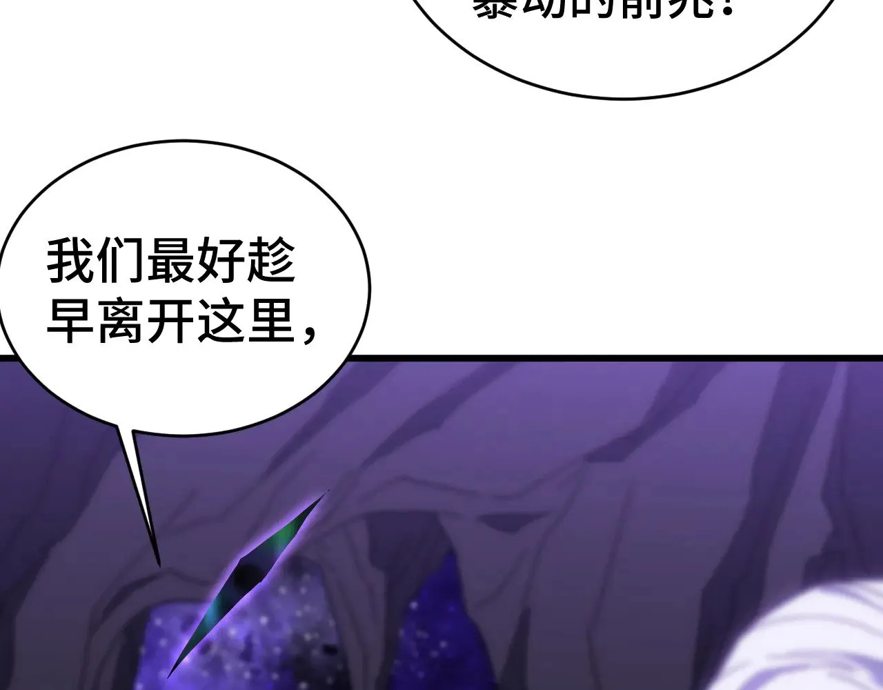 第146话 预知183