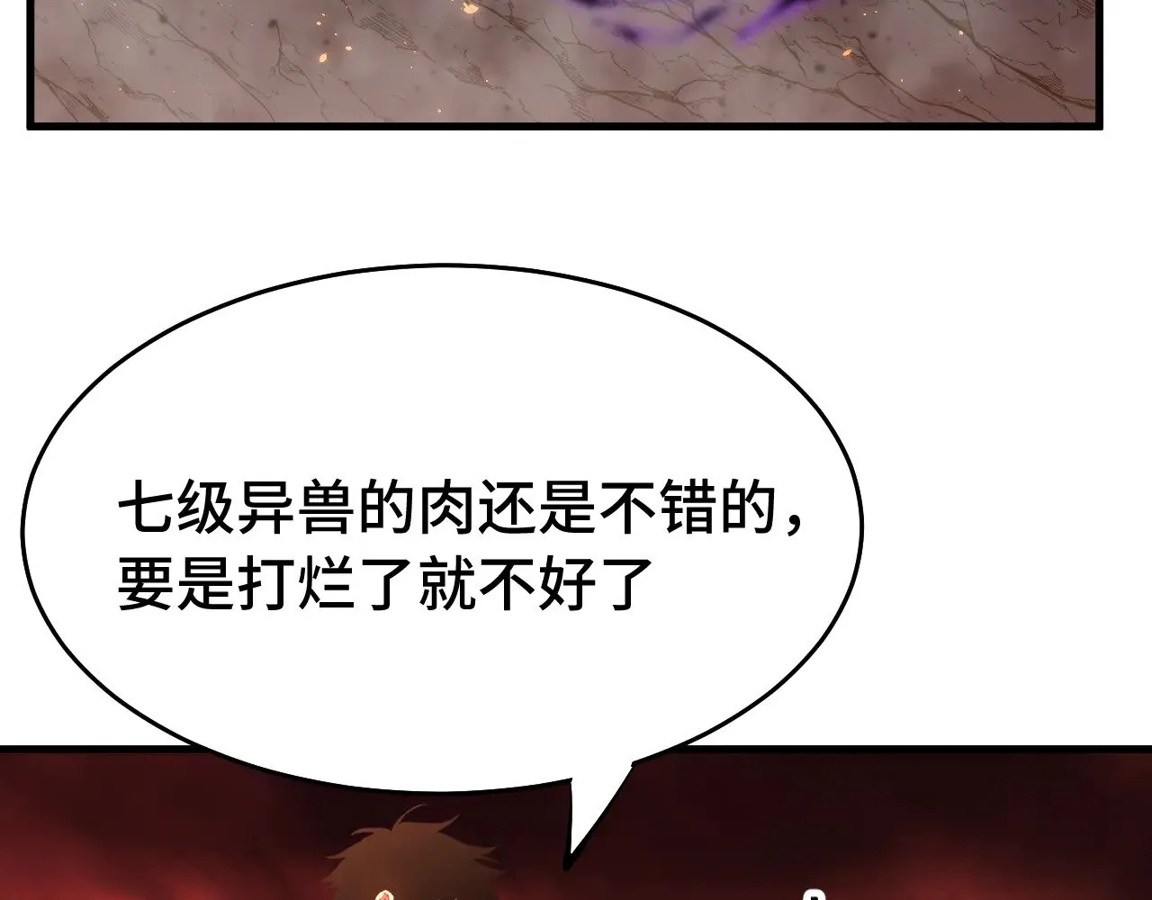 第124话 脑瓜子嗡嗡70