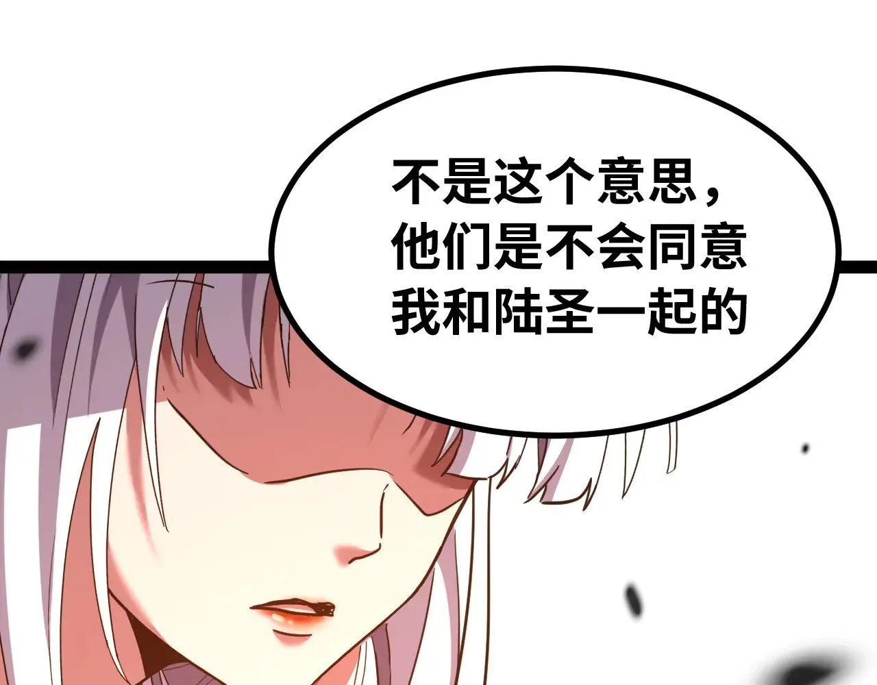 第132话 感情110