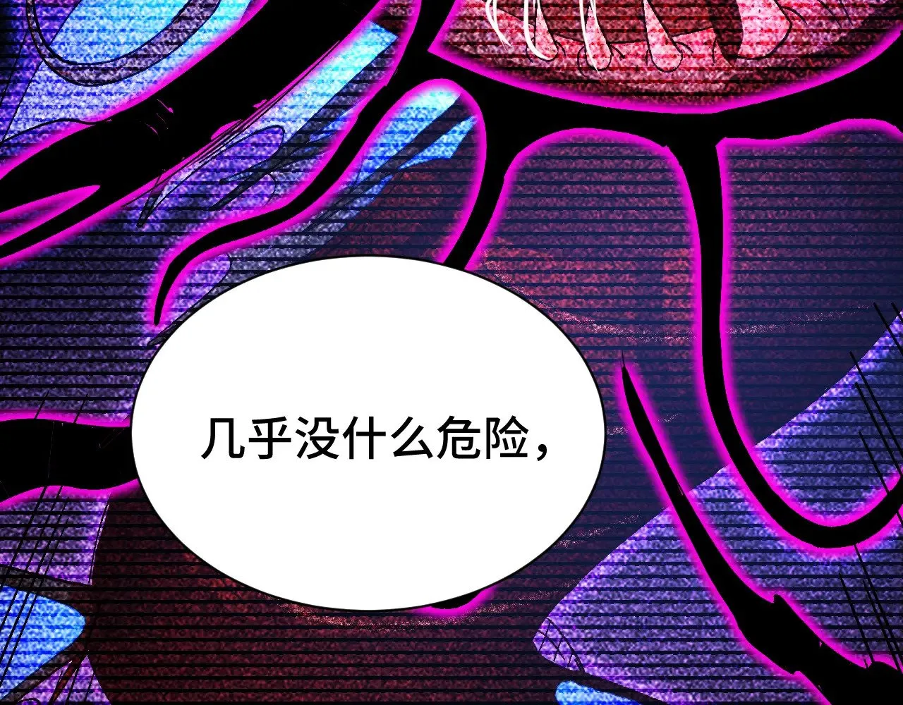 第139话 迷惑49