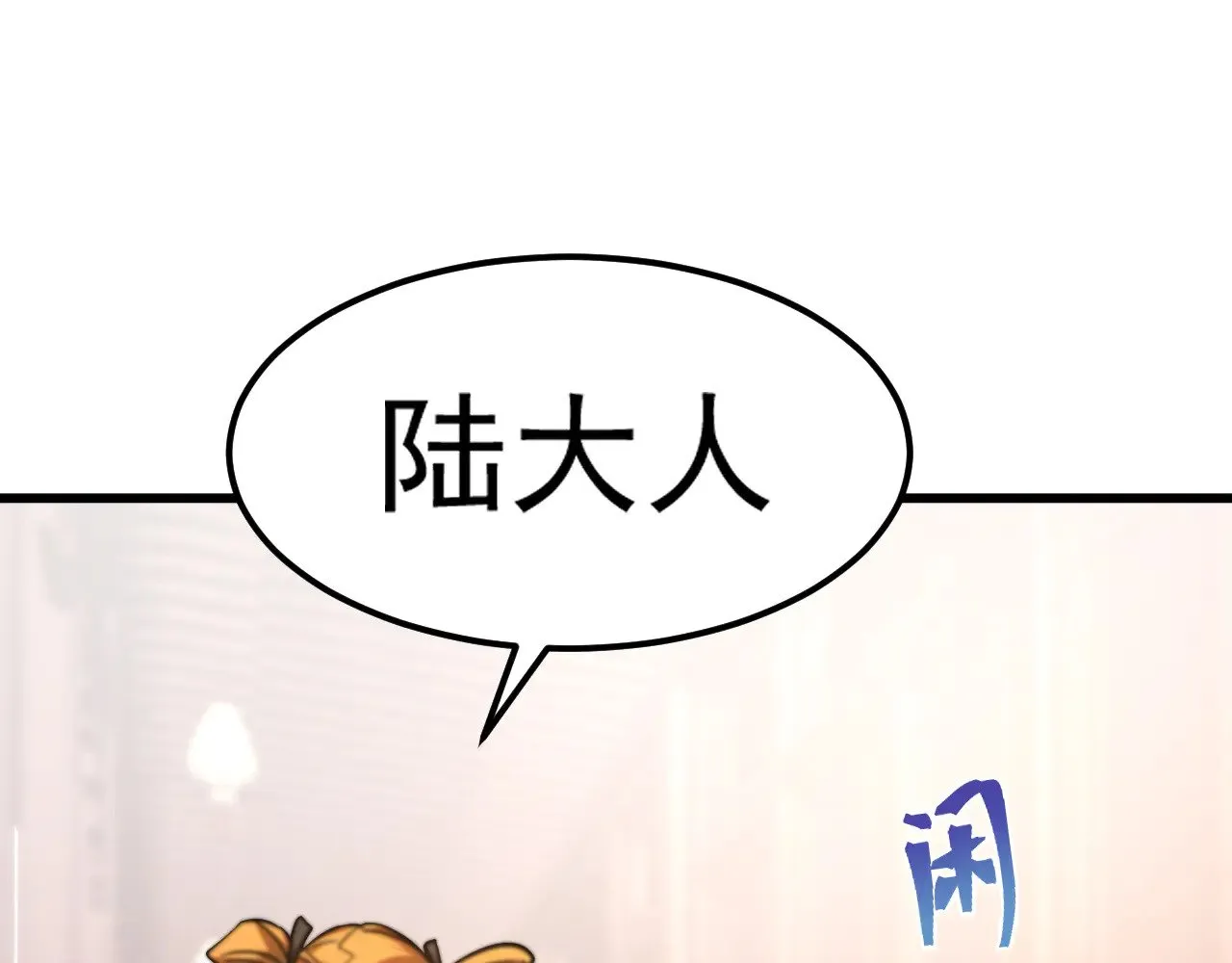 第131话 夙愿130