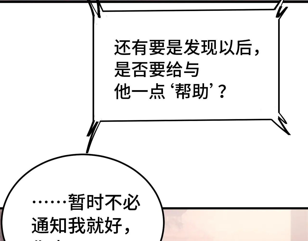 第132话 感情6
