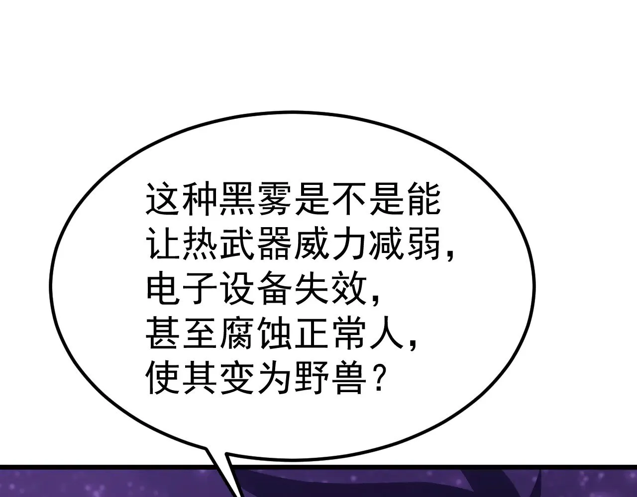 第137话 出发154