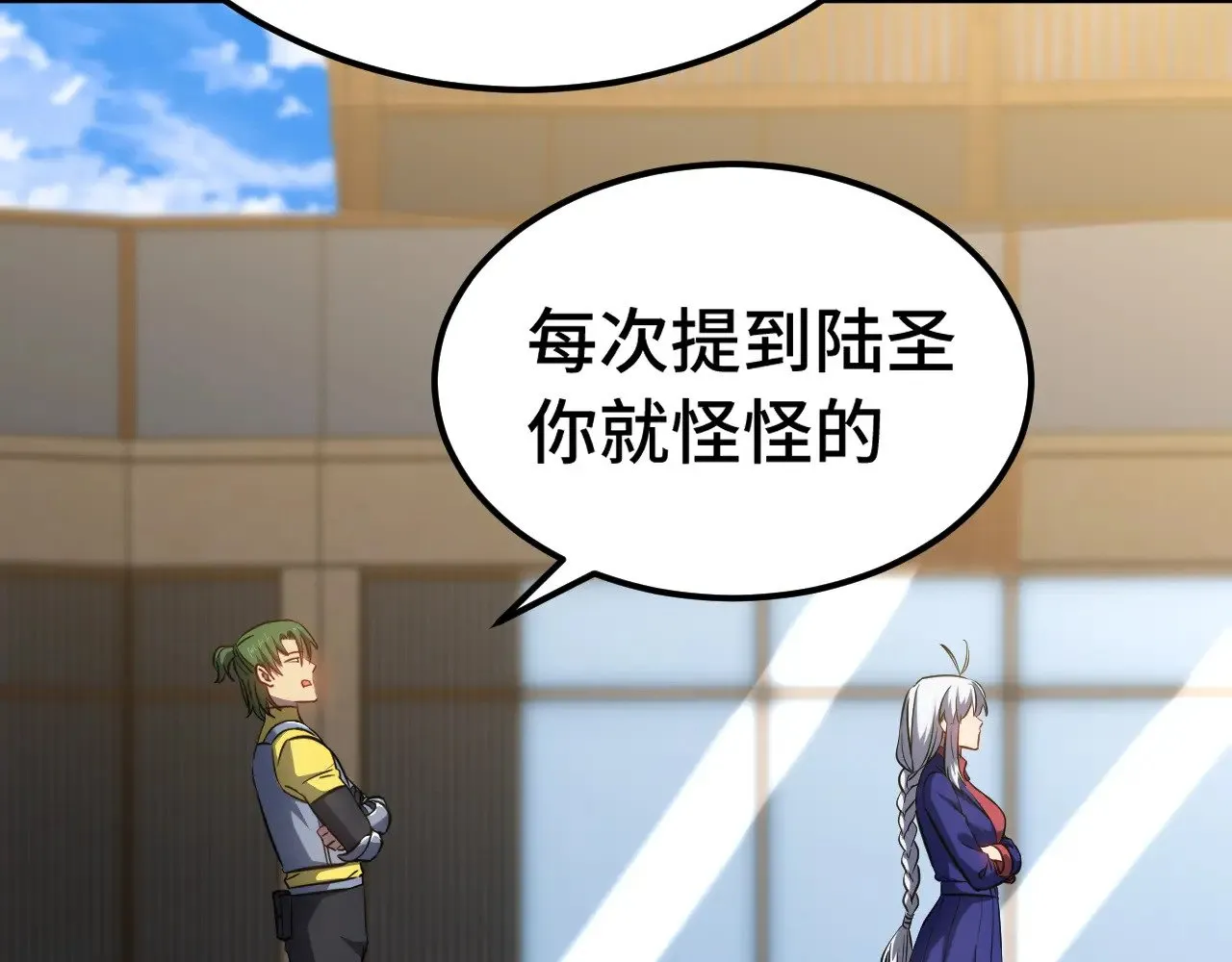 第132话 感情44