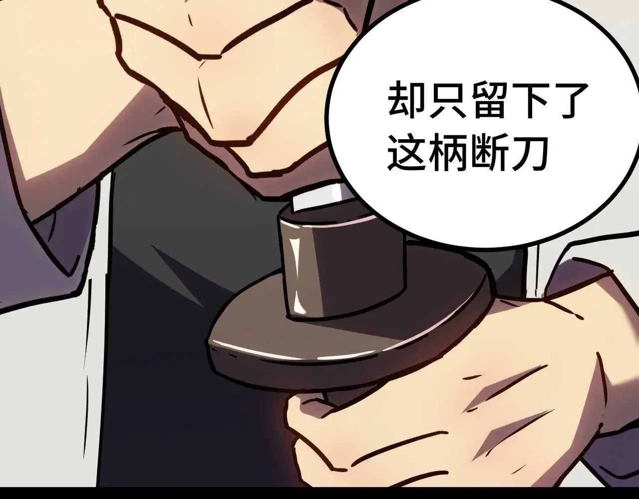 第136话 顾玄67
