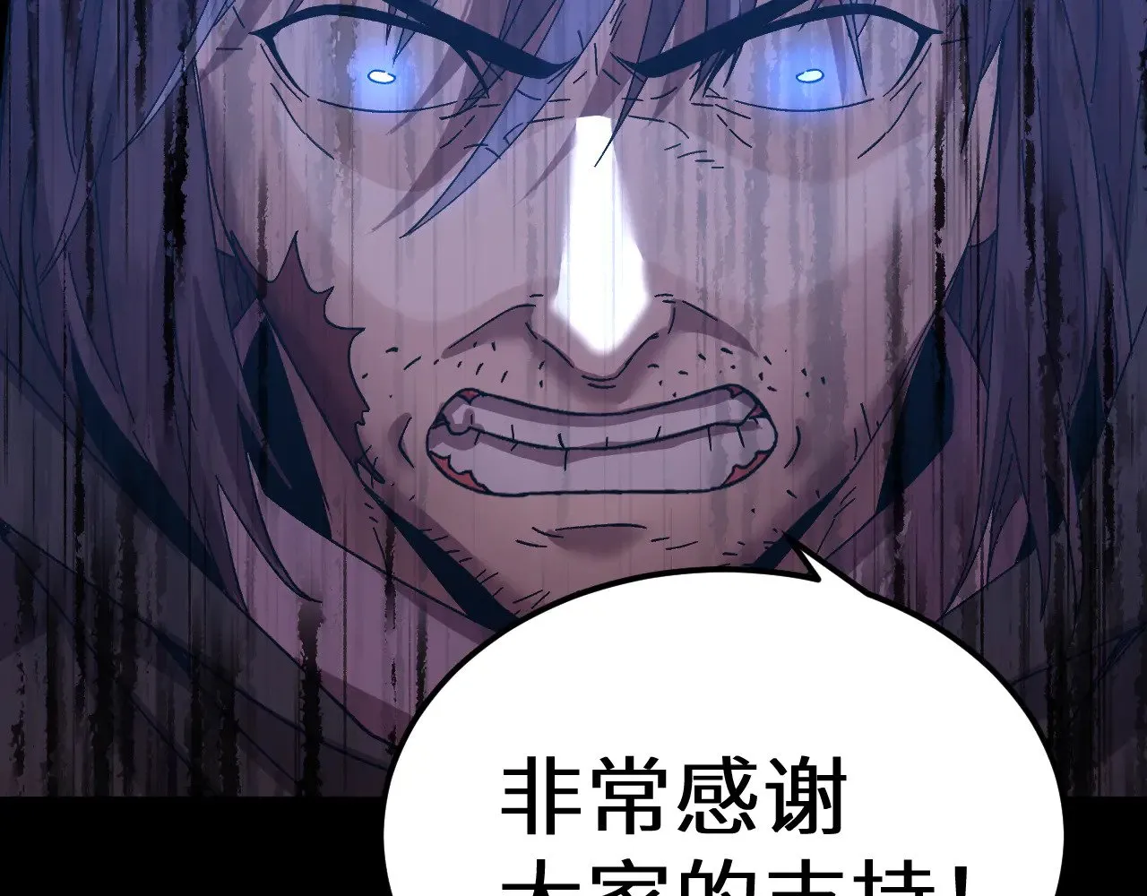 第138话 同族相食153