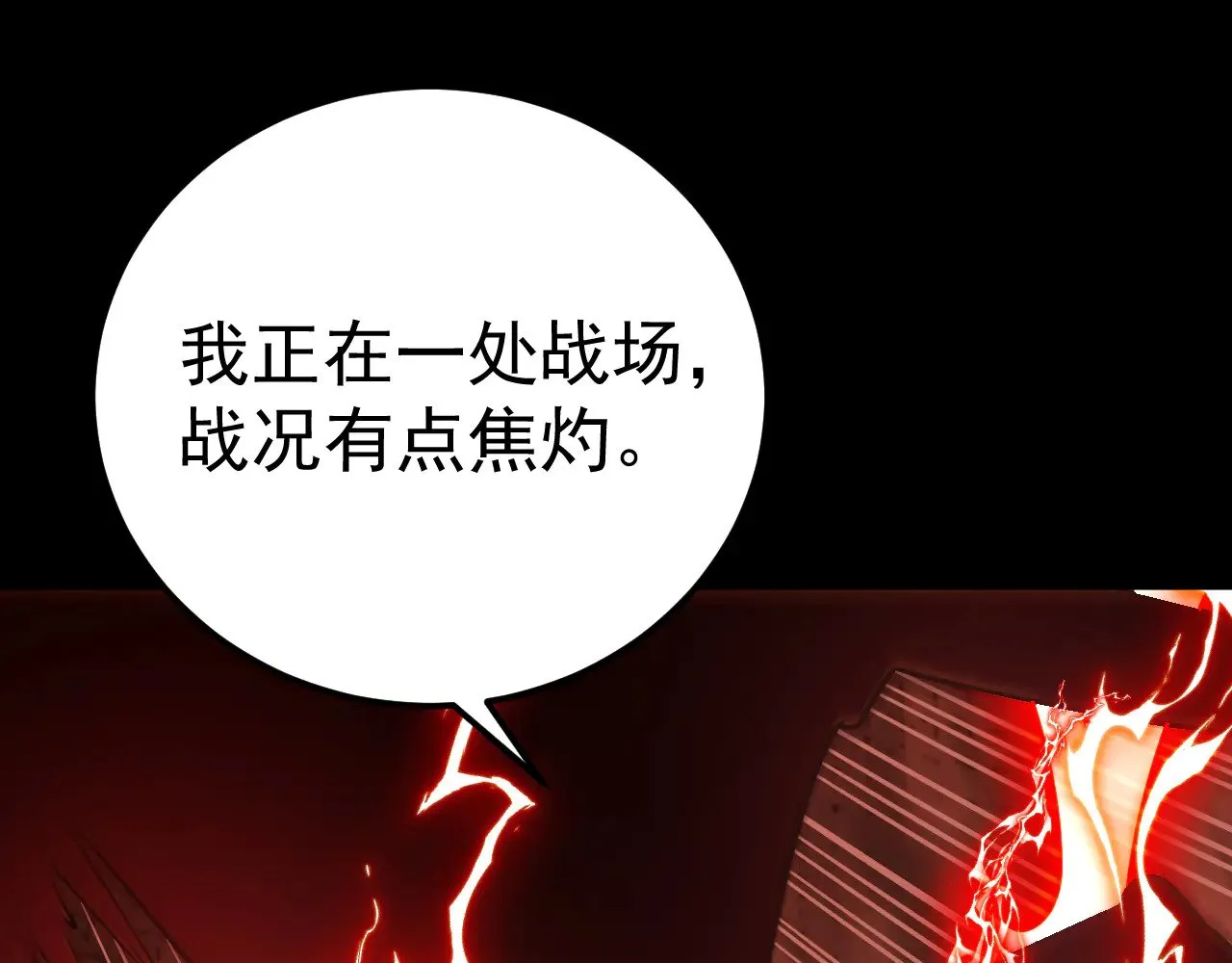 第127话 惊异41