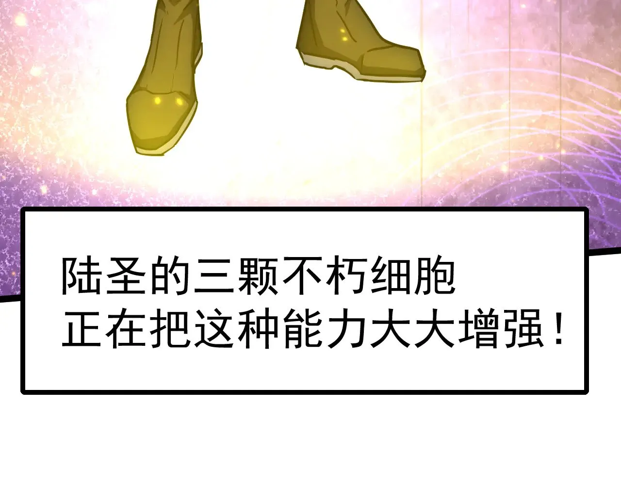 第147话 恼怒15