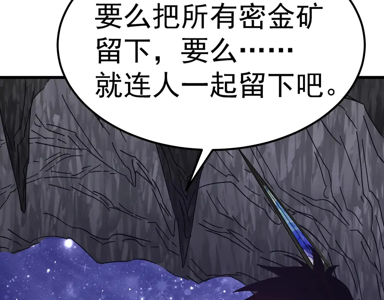 第147话 恼怒152