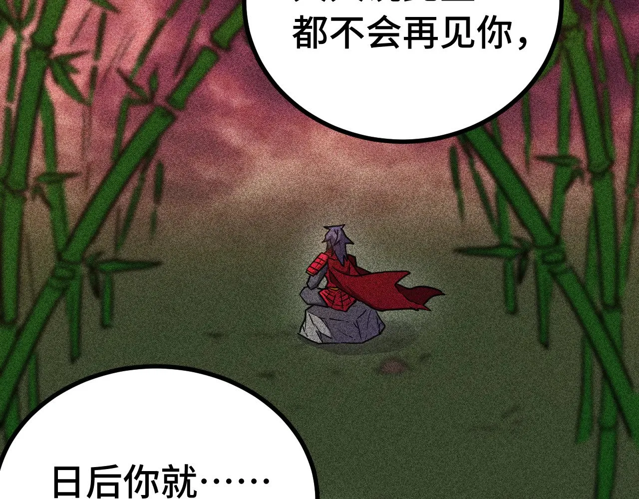 第136话 顾玄87