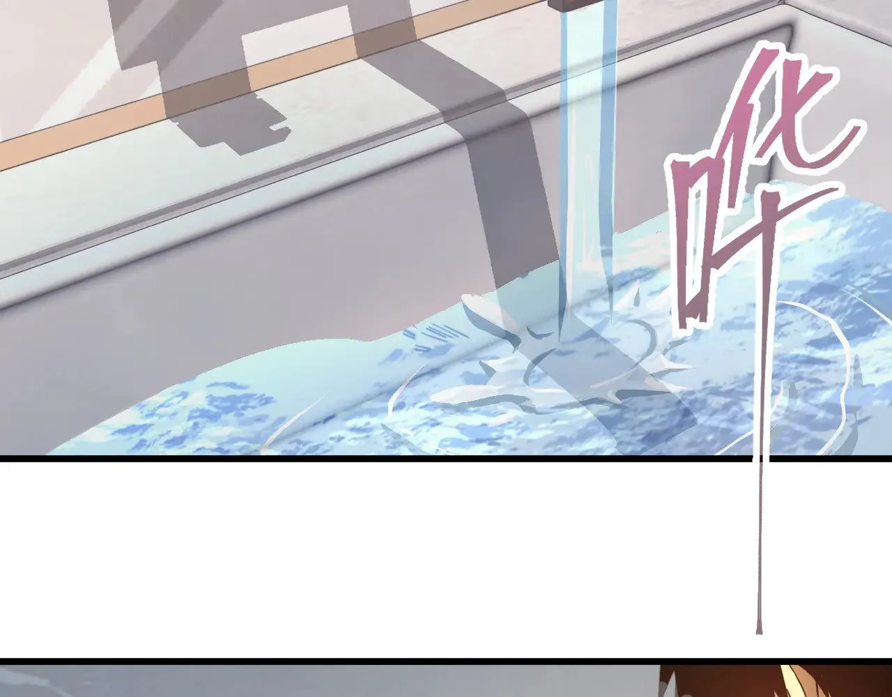 第133话 真的提携了？115