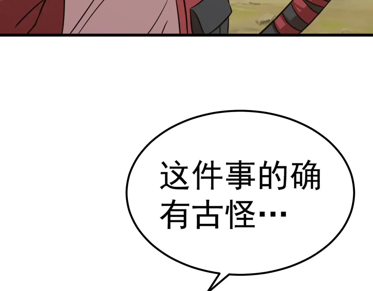 第128话 回到总部15