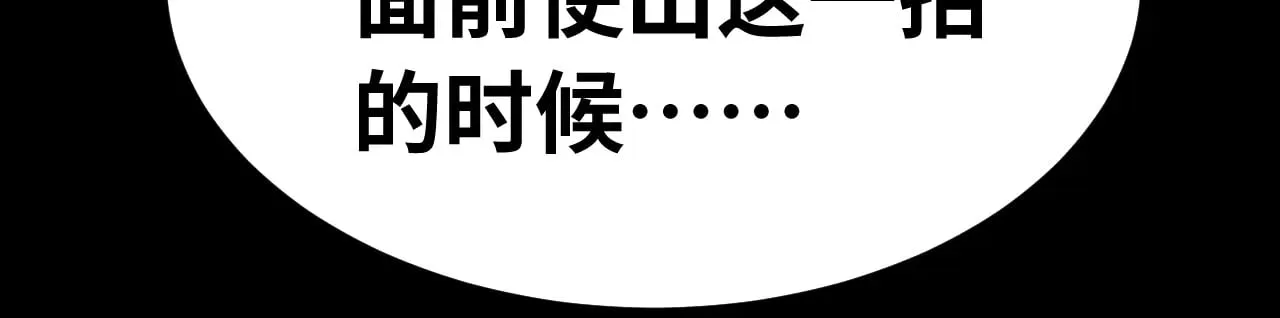 第136话 顾玄18