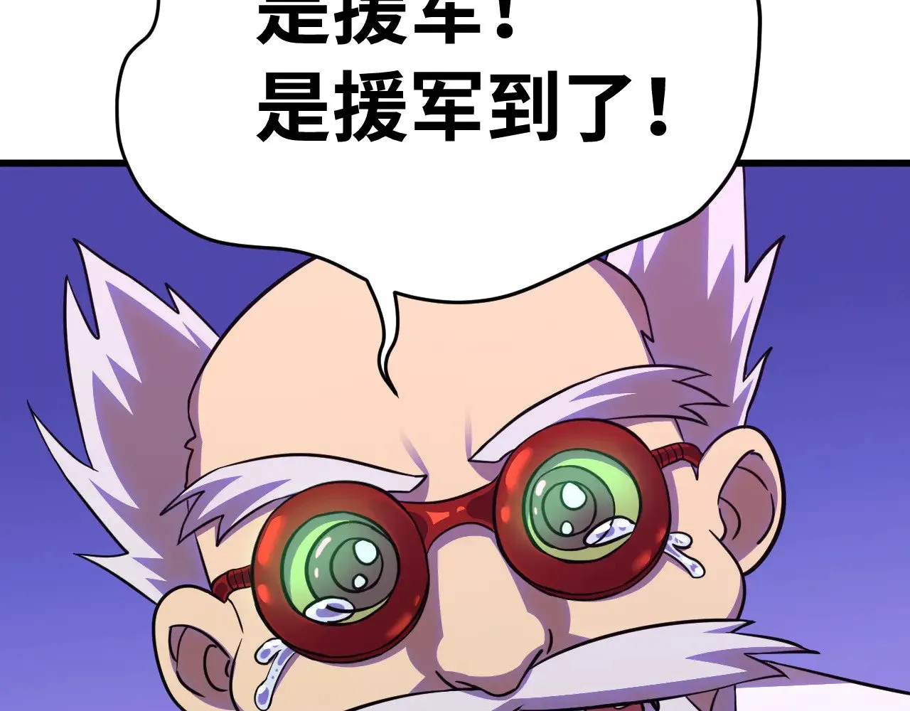 第126话 火力全开79