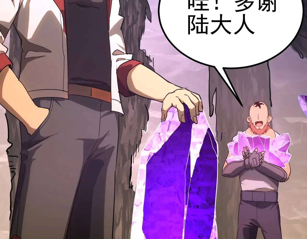 第140话 “祂”是谁16