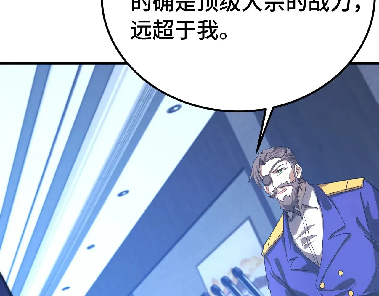 第132话 感情21