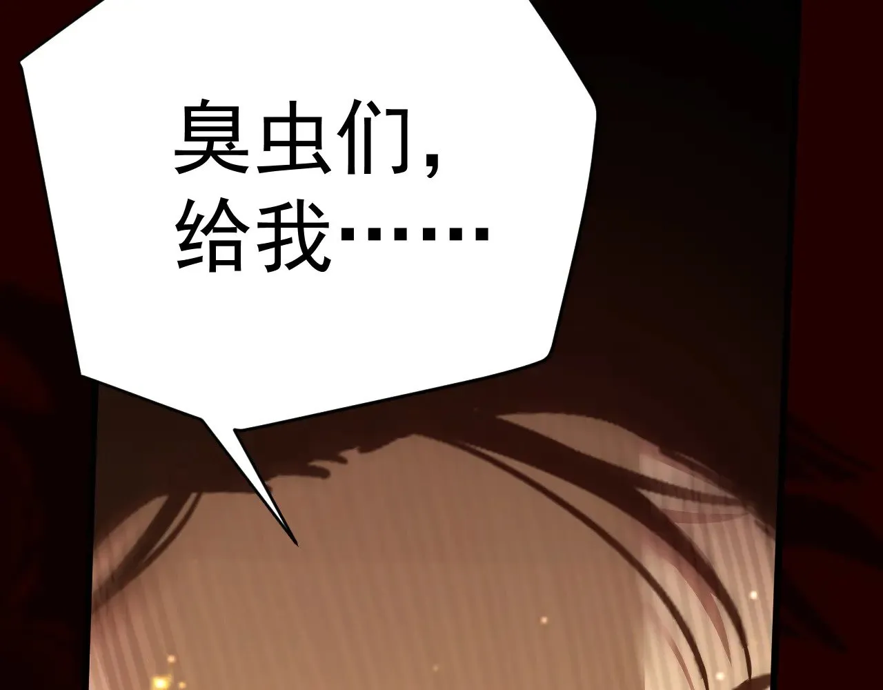 第127话 惊异15