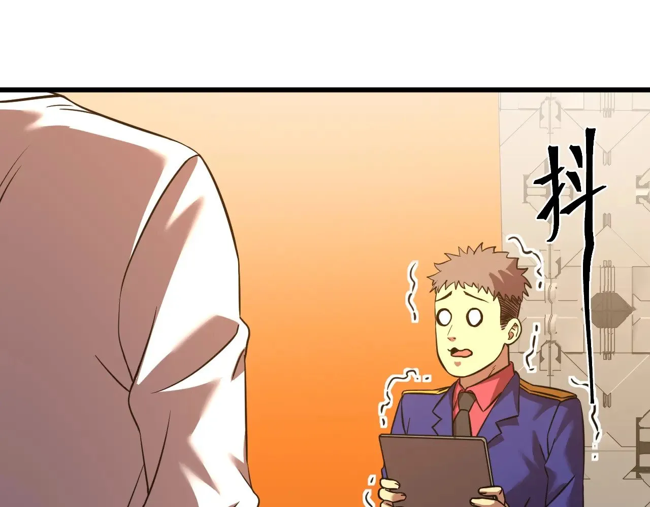 第130话 12星半？144