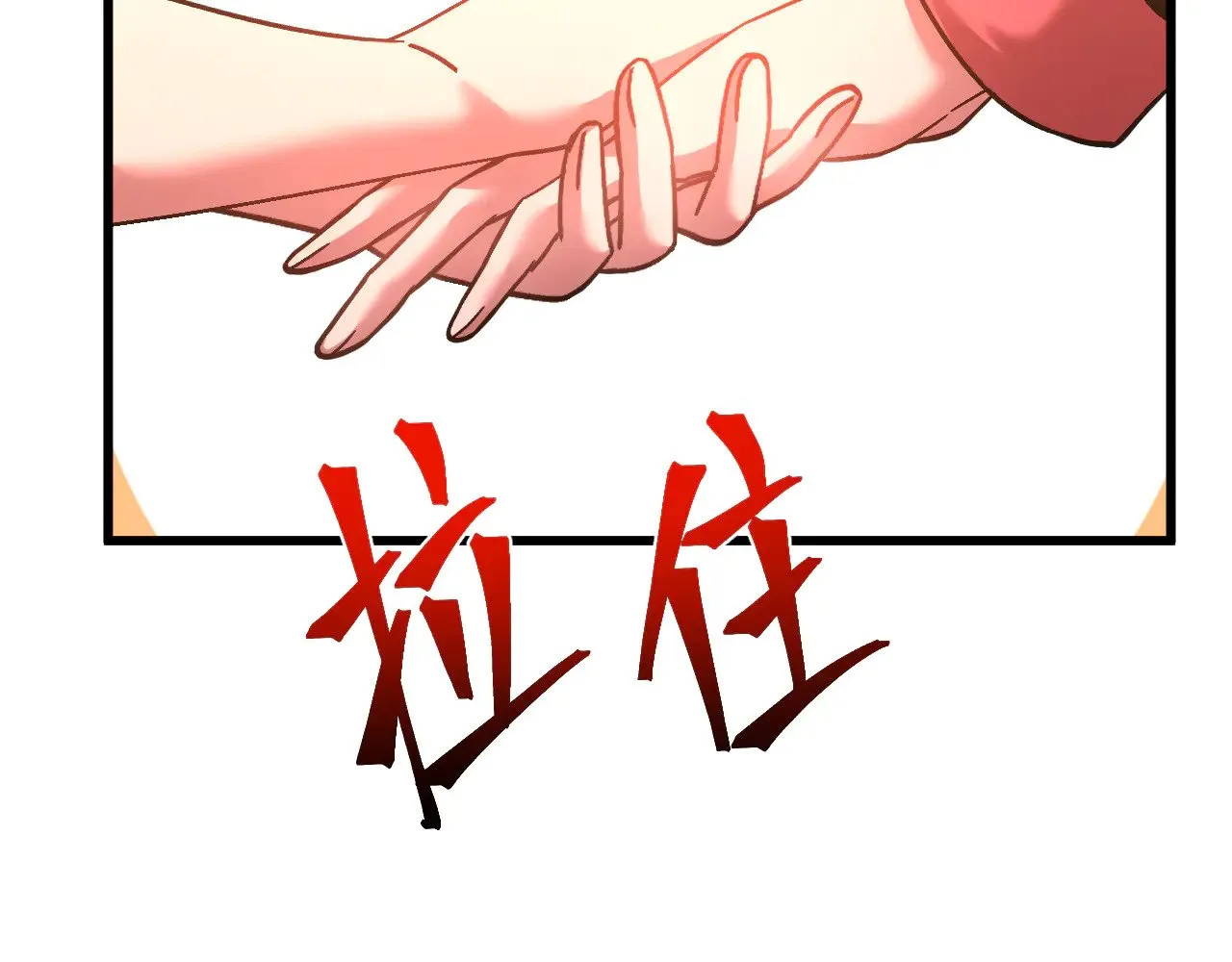 第145话 认清感情56