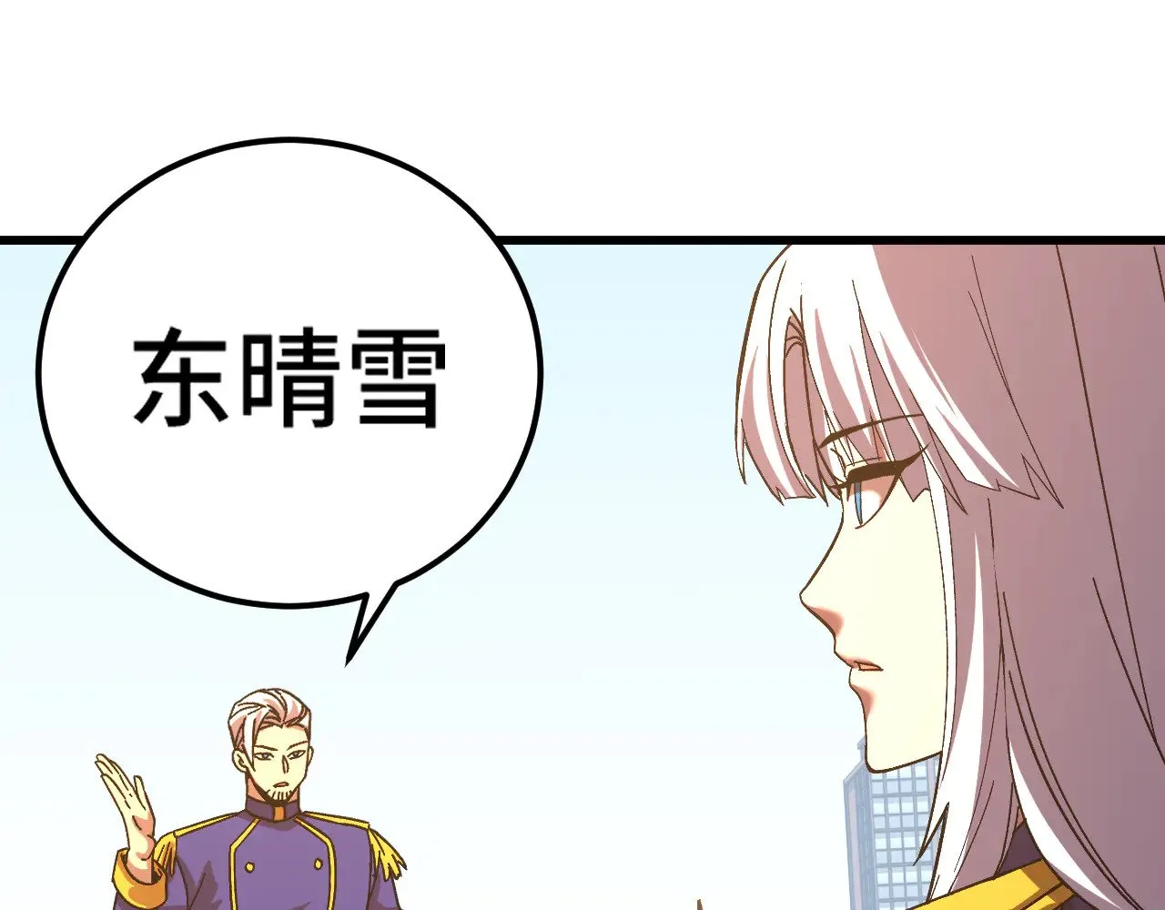 第144话 武圣之女99