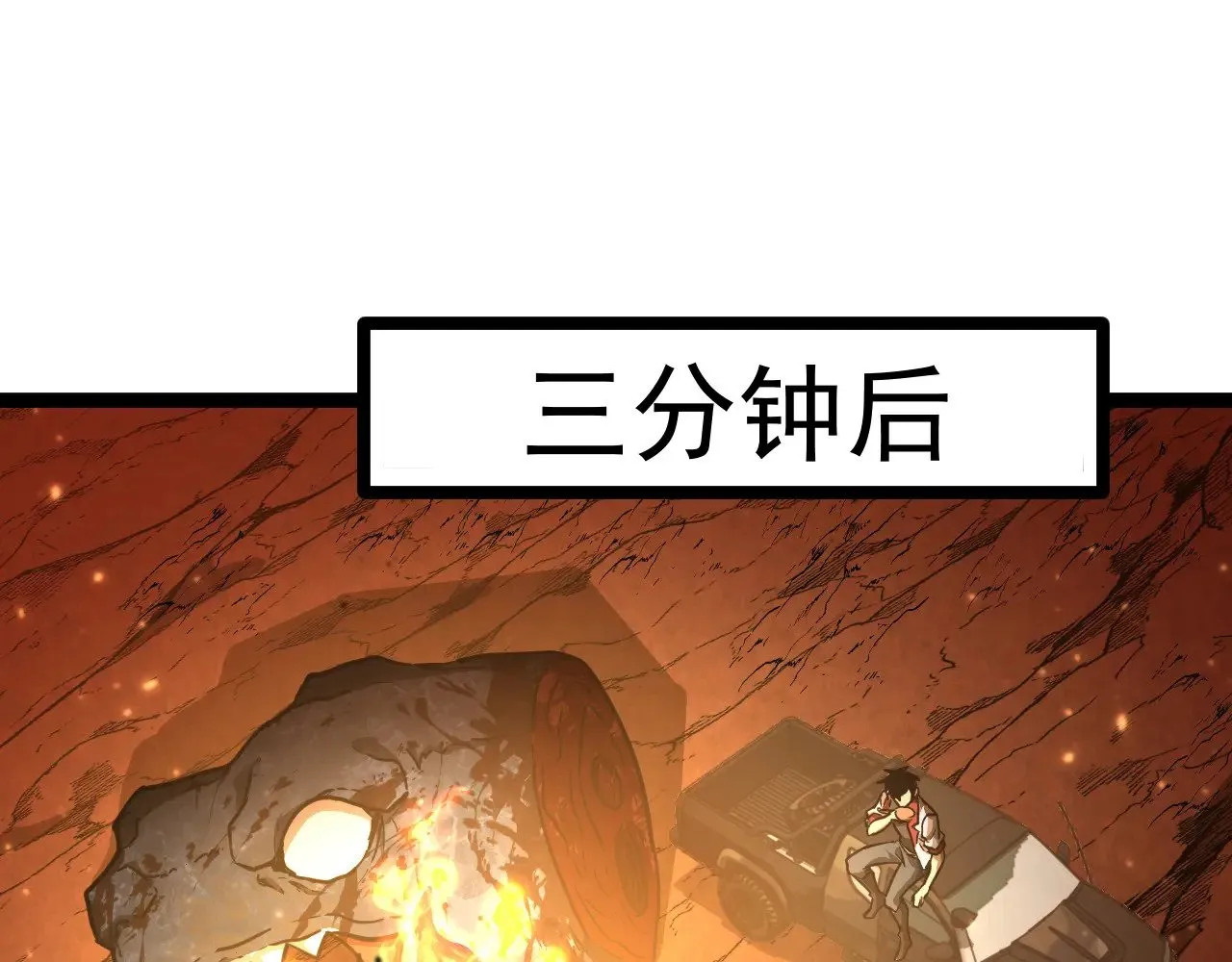 第128话 回到总部120