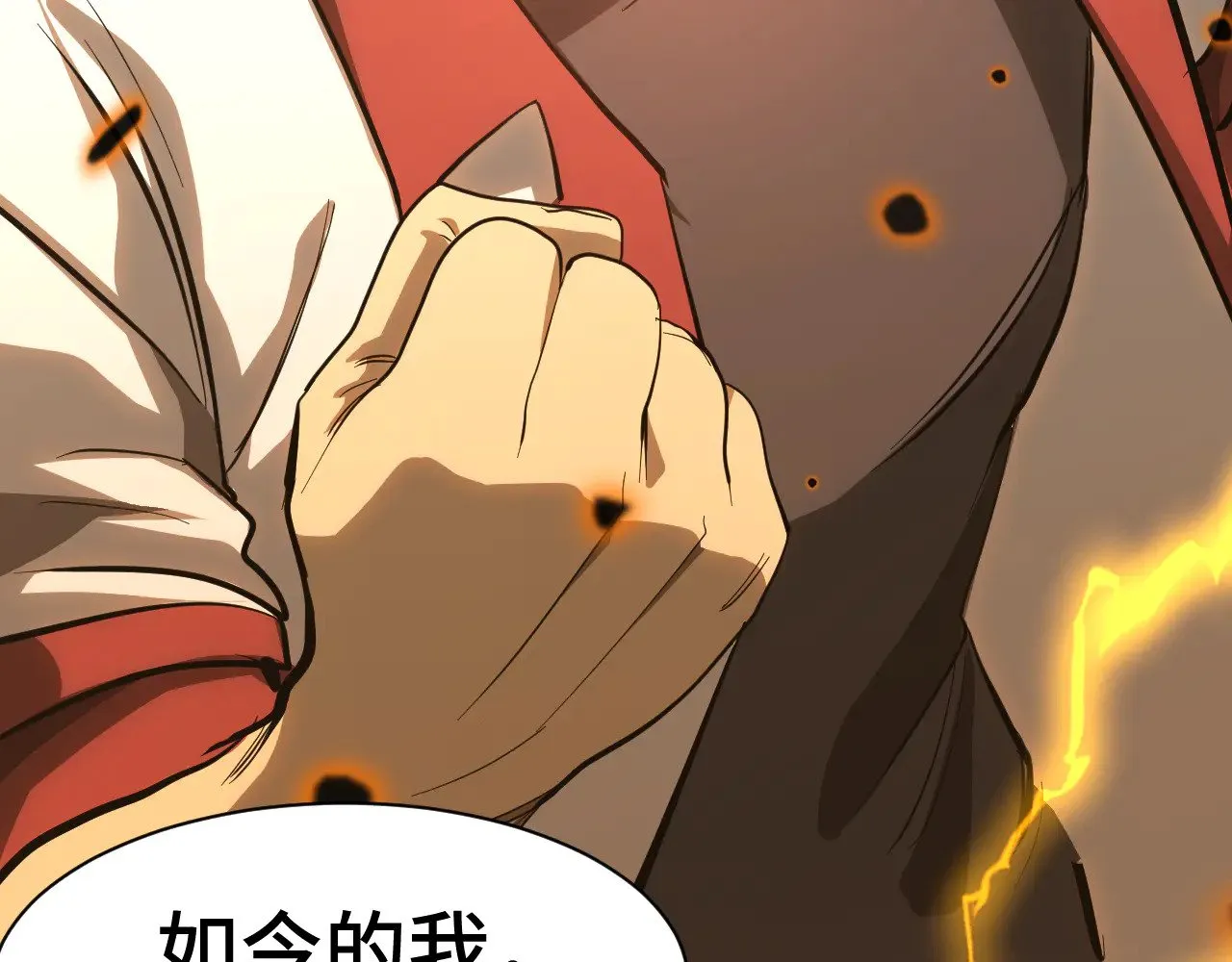 第135话 决斗！148