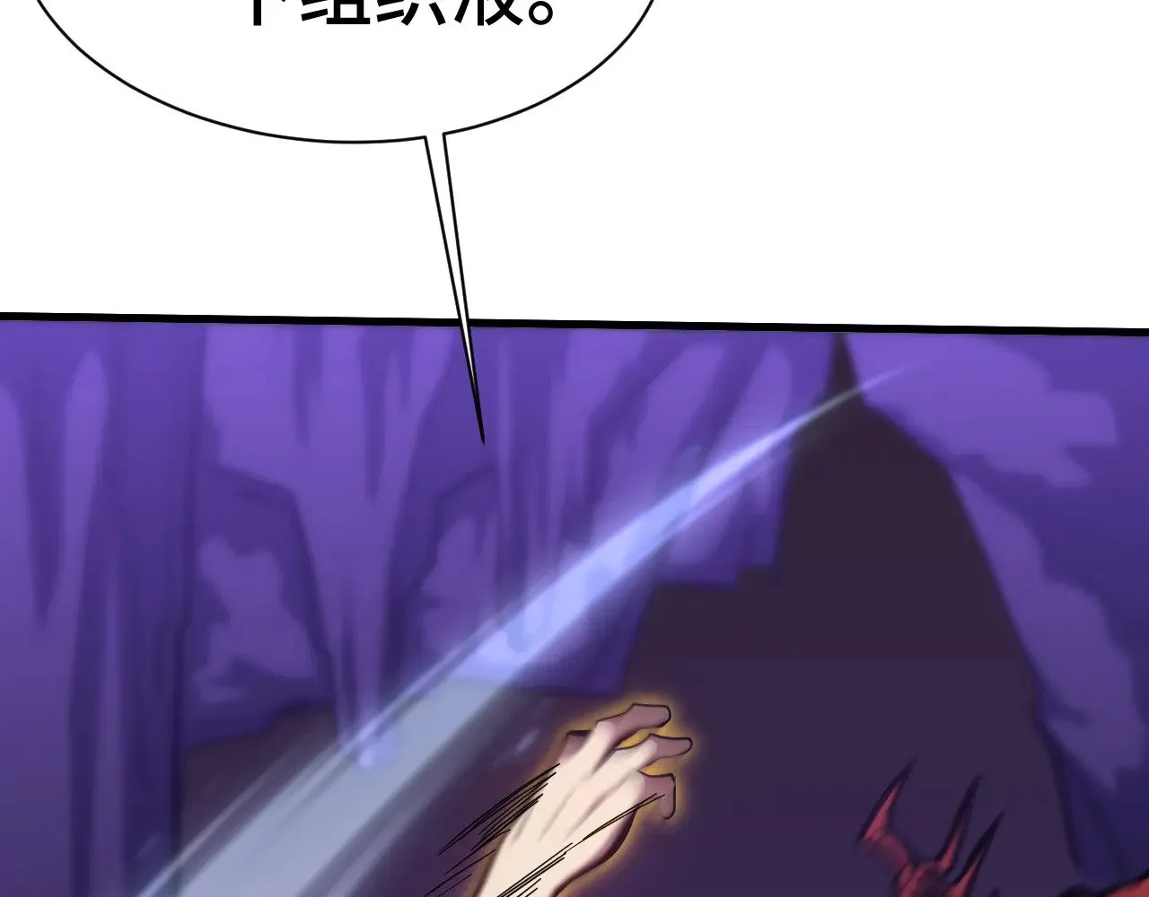 第139话 迷惑124