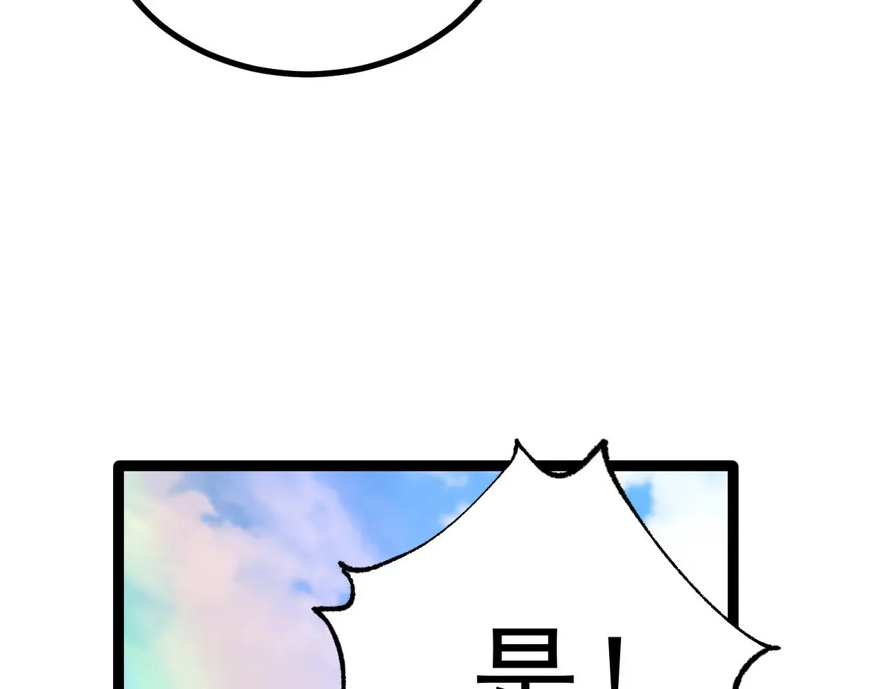 第125话 急迫41