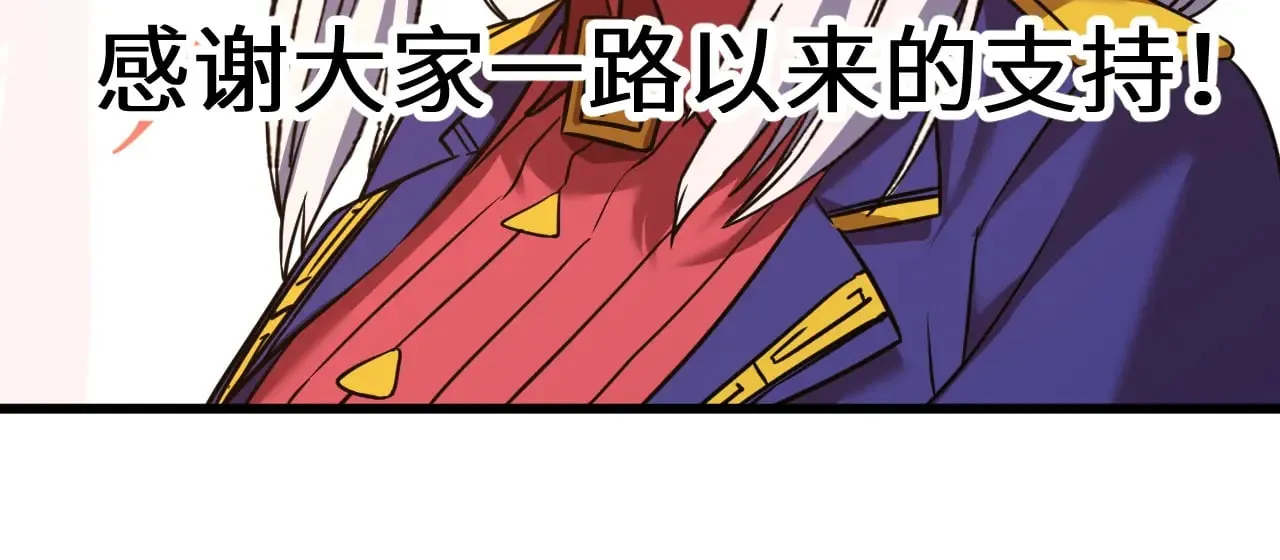 第132话 感情150