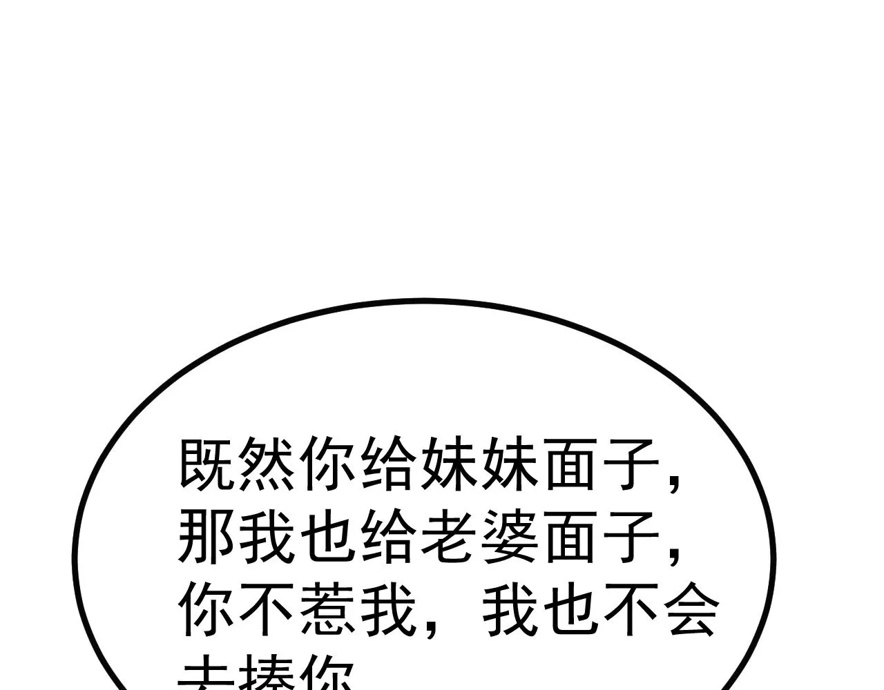 第145话 认清感情146