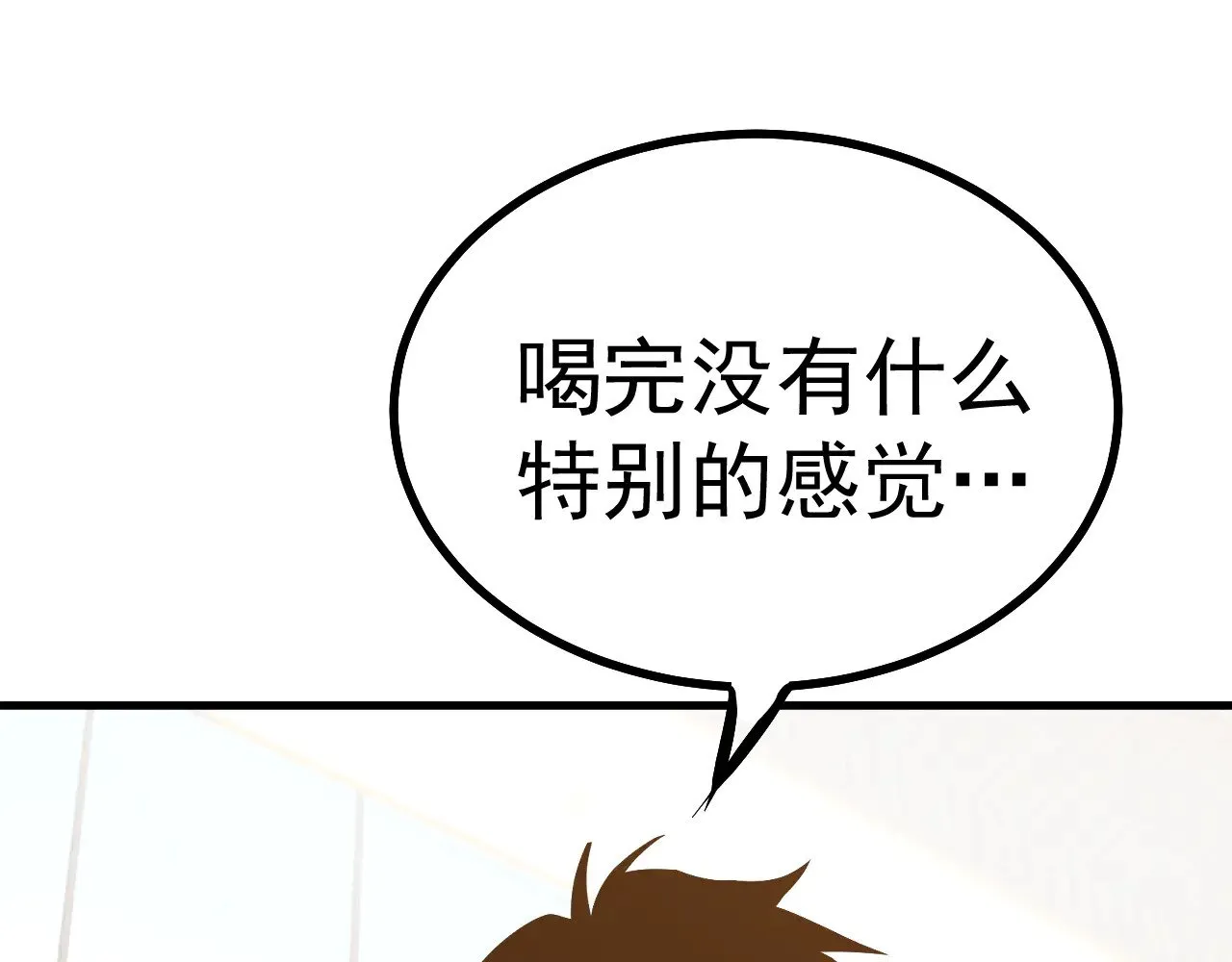 第134话 破茧55