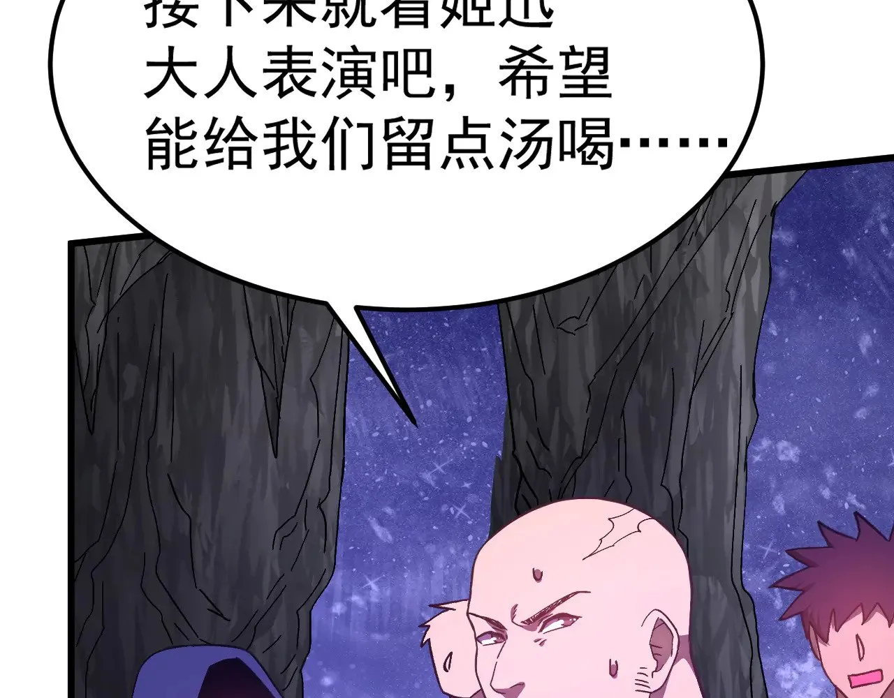 第147话 恼怒156
