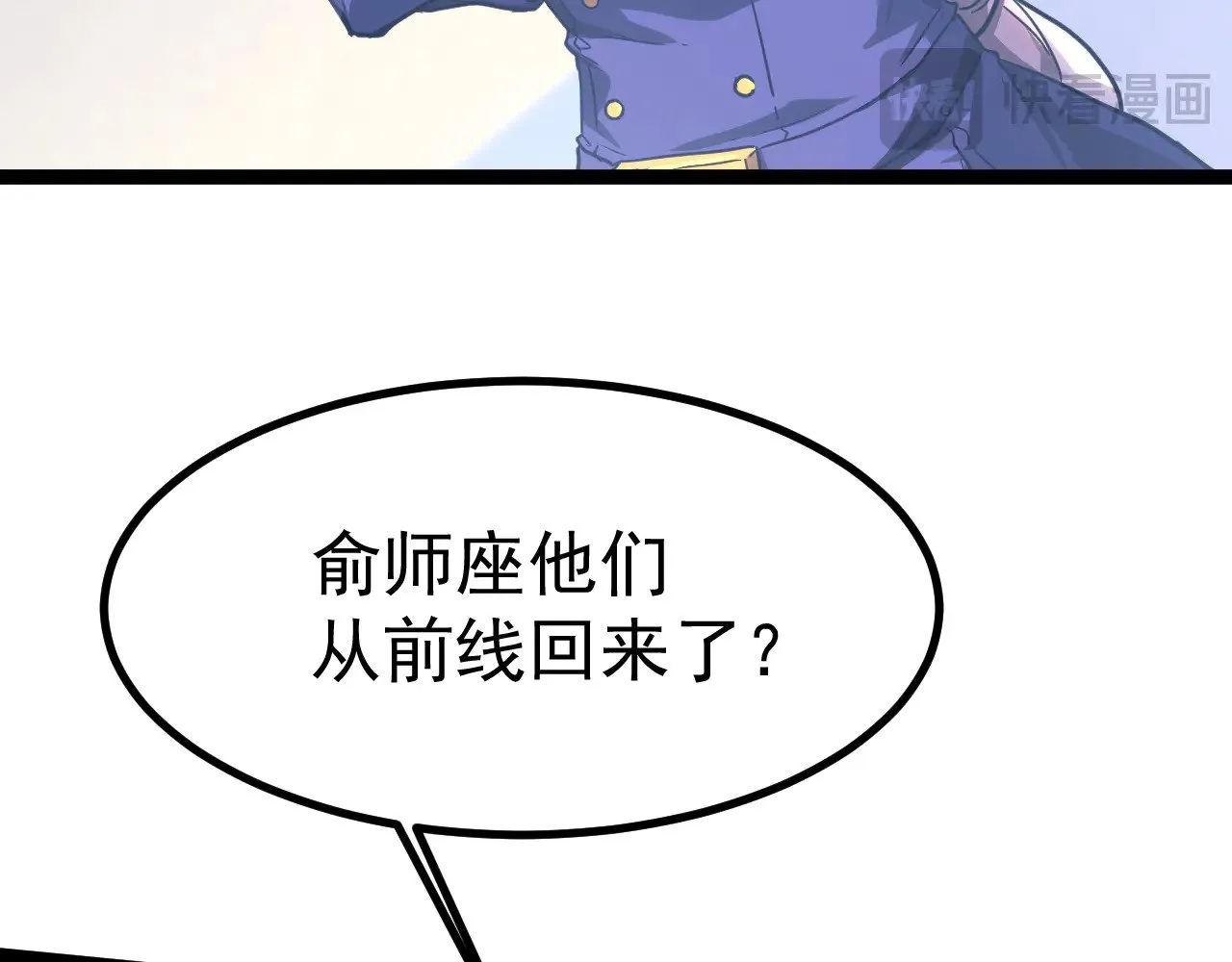 第131话 夙愿168