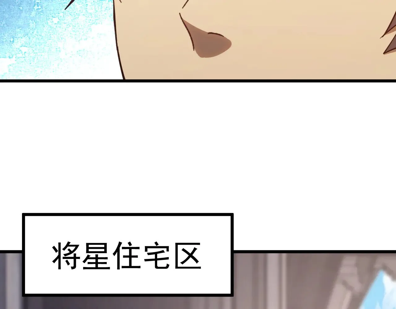 第131话 夙愿105