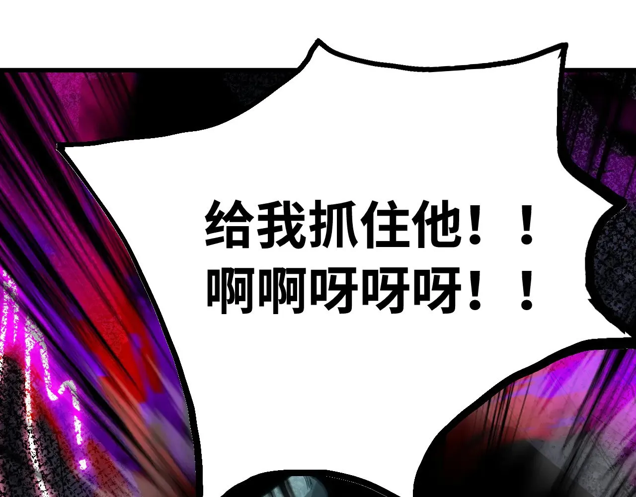 第141话 引诱113