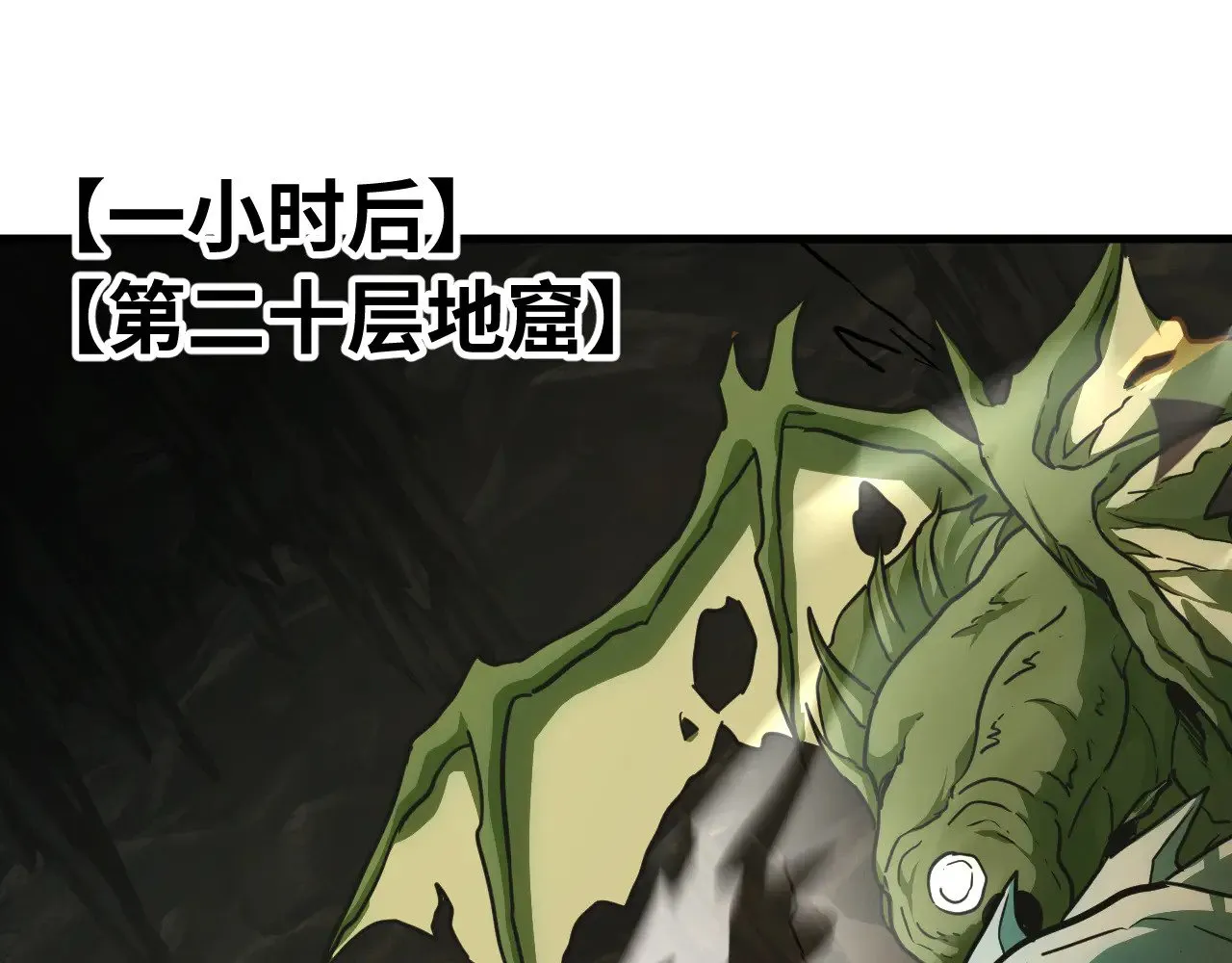 第138话 同族相食58