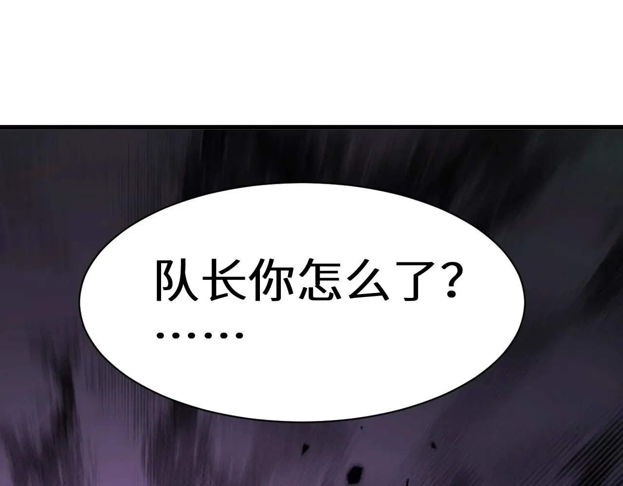 第139话 迷惑173