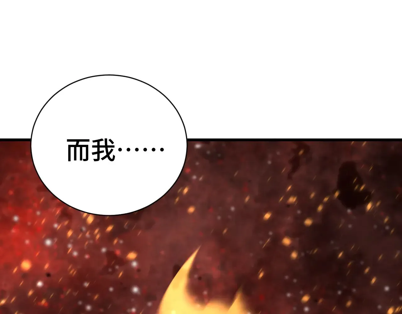 第135话 决斗！60