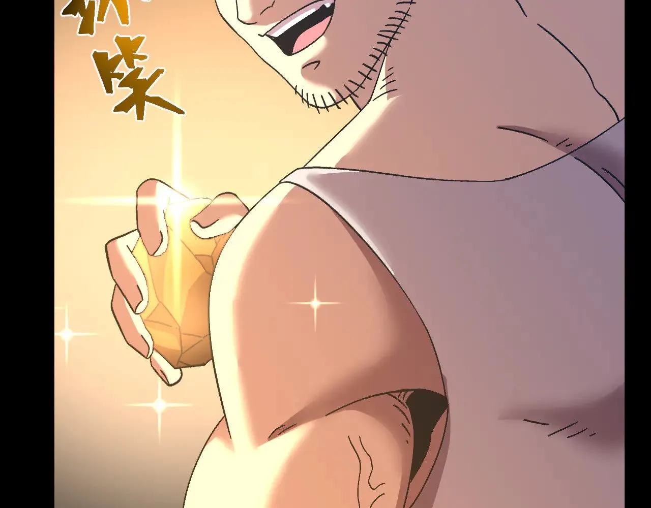 第147话 恼怒117